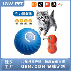 工場卸売ペット餌漏れおもちゃ、自動犬用ウォーキングボール、噛みつき防止、臼歯、自己刺激、退屈解消、犬用アーティファクトボール