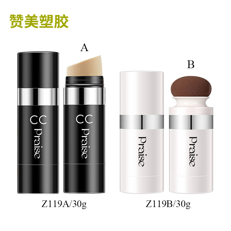 30g真空不漏液BB霜棒海绵蘑菇头可拆清洗粉底液管 彩妆包材