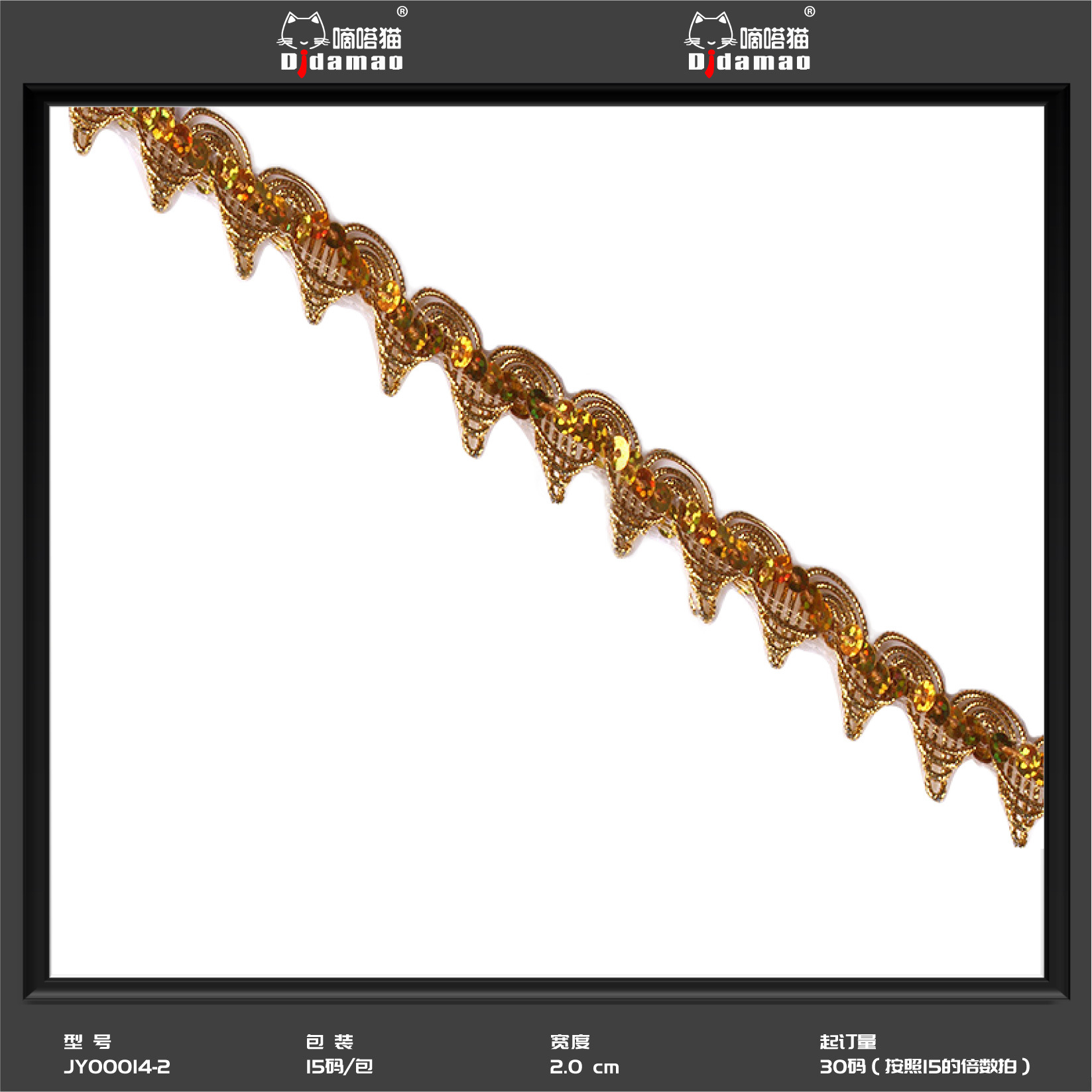 En stock oro y plata seda color seda lentejuelas encaje equipaje zapatos cinta accesorios ropa accesorios étnico color encaje