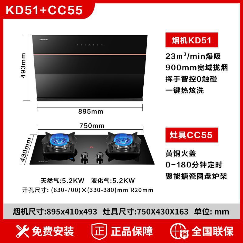 23 폭발흡입 5.2 화력 180 타이밍-천연가스
