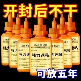��ʿ5800�zˮ��������ʯ���Fľ���aЬ�����մ������f��ͨ�����l
