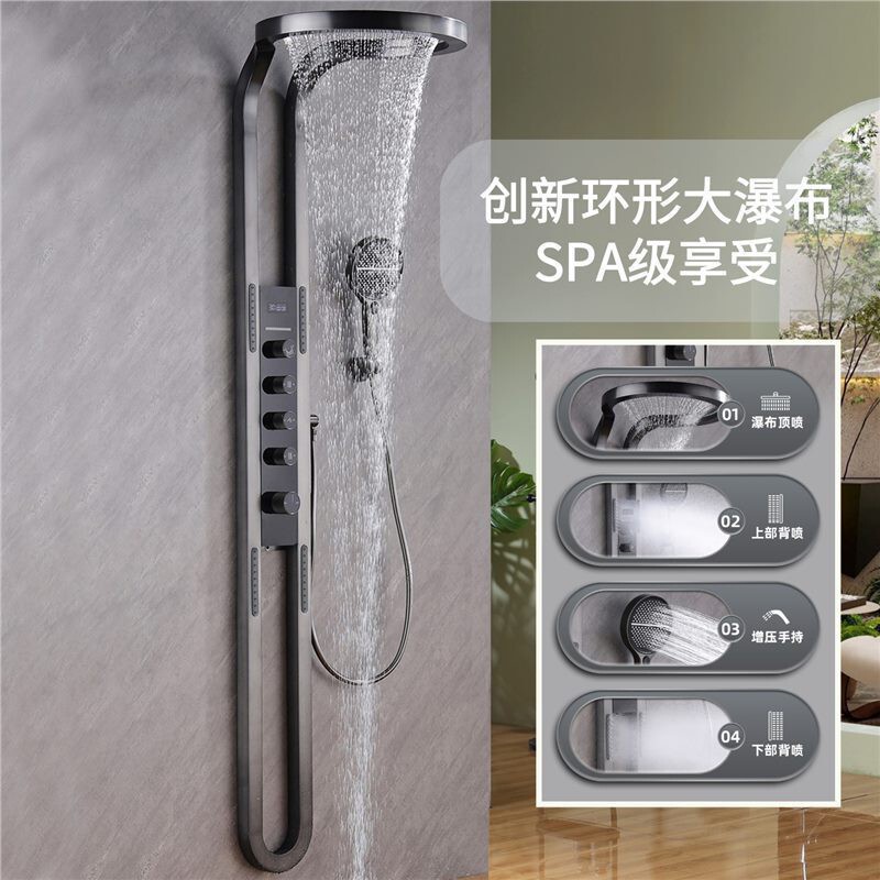 豪华家用浴室淋浴屏花洒套装家用冲背腰腿手持喷头瀑布环绕大瀑布|undefined