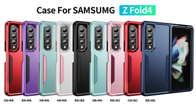 Cross-border Two-color ZFold4 Samsung Foldable Phone Case Galaxy Z Fold5 Pioneer Drop-resistant Foreign Trade
