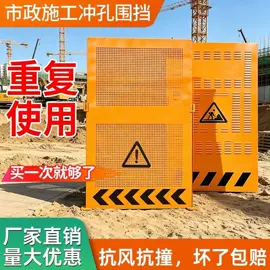 防护栏;建筑护栏;交通安全标识