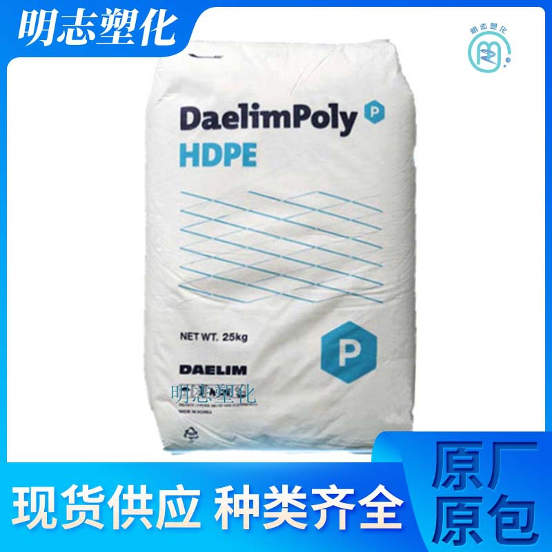 HDPE韩国大林 XP5502  高刚性高抗冲 塑料容器中空吹塑黑色塑料粒