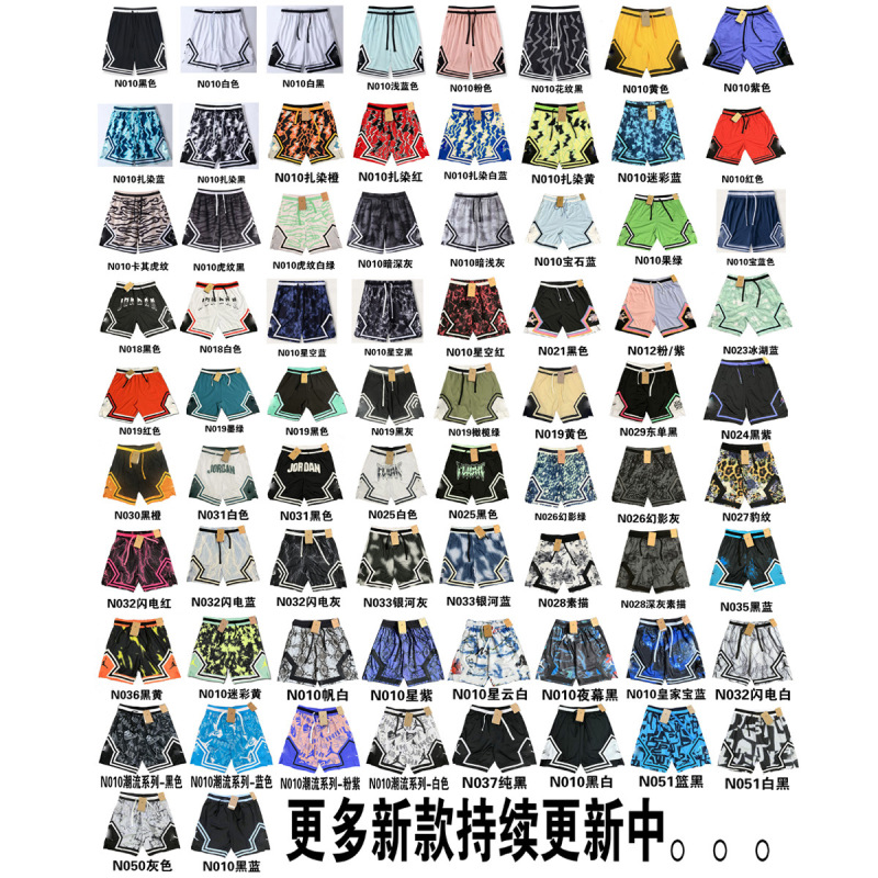 跨境外贸美式飞人运动短裤大网眼透气速干篮球运动短裤四分不过膝|undefined