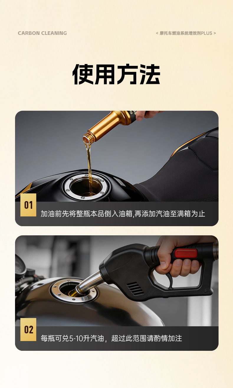 3-pack CarPoo Motorcycle Fuel Additive for Carbon Removal, Specialized Additive to Clean Carbon Deposits in Oil Lines and Boost Power