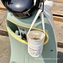 电动车水杯架咖啡奶茶杯托套置物帆布可手提斜跨保温杯袋子