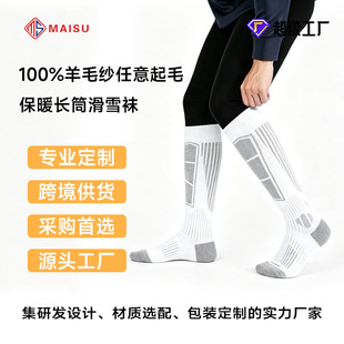 �����m��100%����ë�m���I��ѩ�m��ůë����ѩ�ؼӺ��LͲ�m��ѩ�m