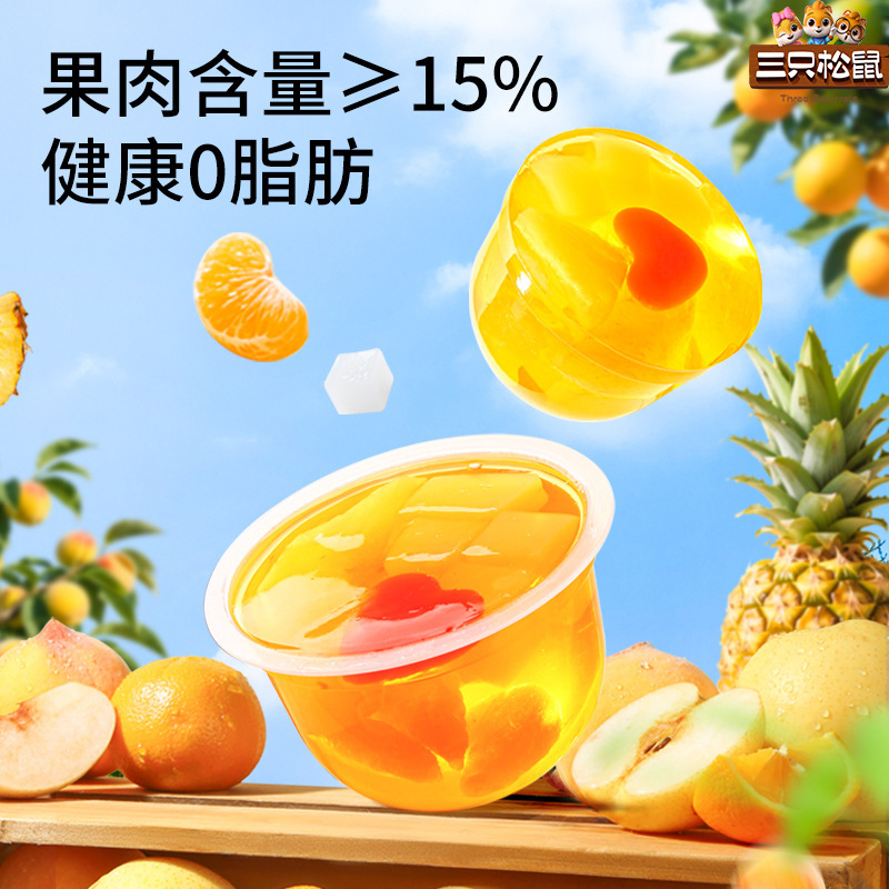 [Three Squirrels_Fruit Jelly Assorted Flavor 200g] Mass-Selling Snacks for Kidsren to Satisfy Their Cravings and Travel