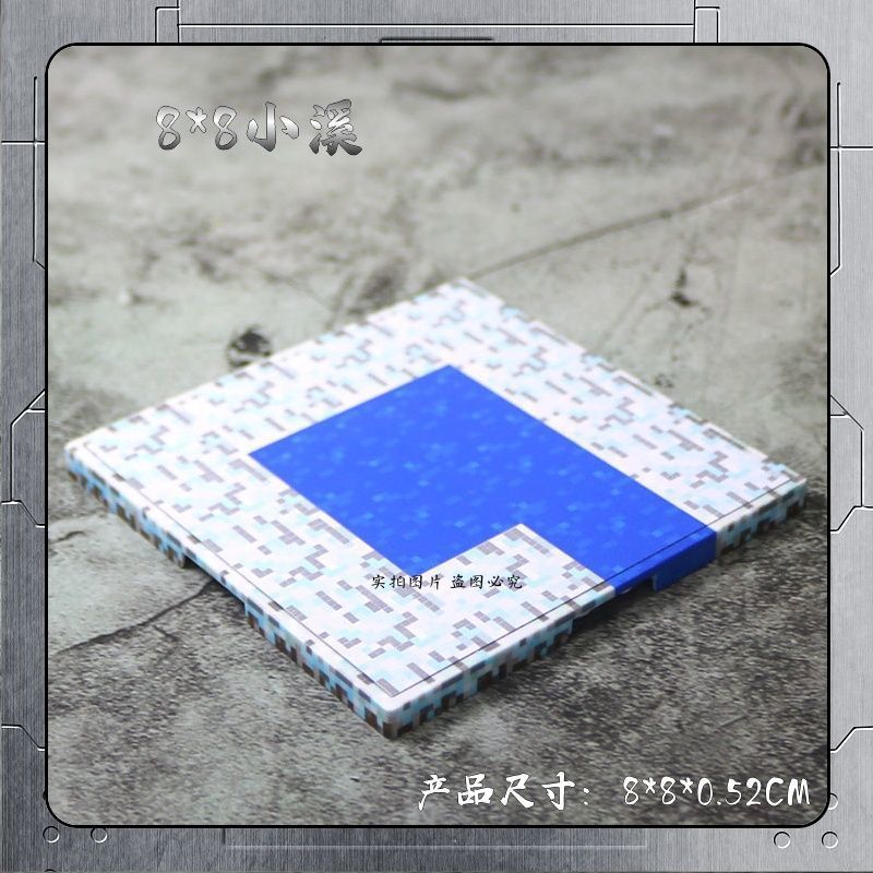 我的磁力世界方块人仔玩具底板益智拼搭积木男孩普通场景配件礼物|undefined
