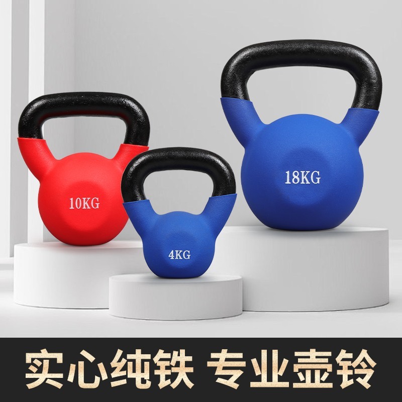 实心铸铁浸塑壶铃彩色提壶男士家用健身房手提哑铃竞技专业器材|undefined