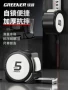 自动设计师锁定防摔尺
