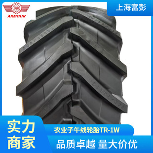 Jia Zi Nong Zi Wu Tractor Tire 650/65R42 High-Horsepower Tractor Vacuum Tire
