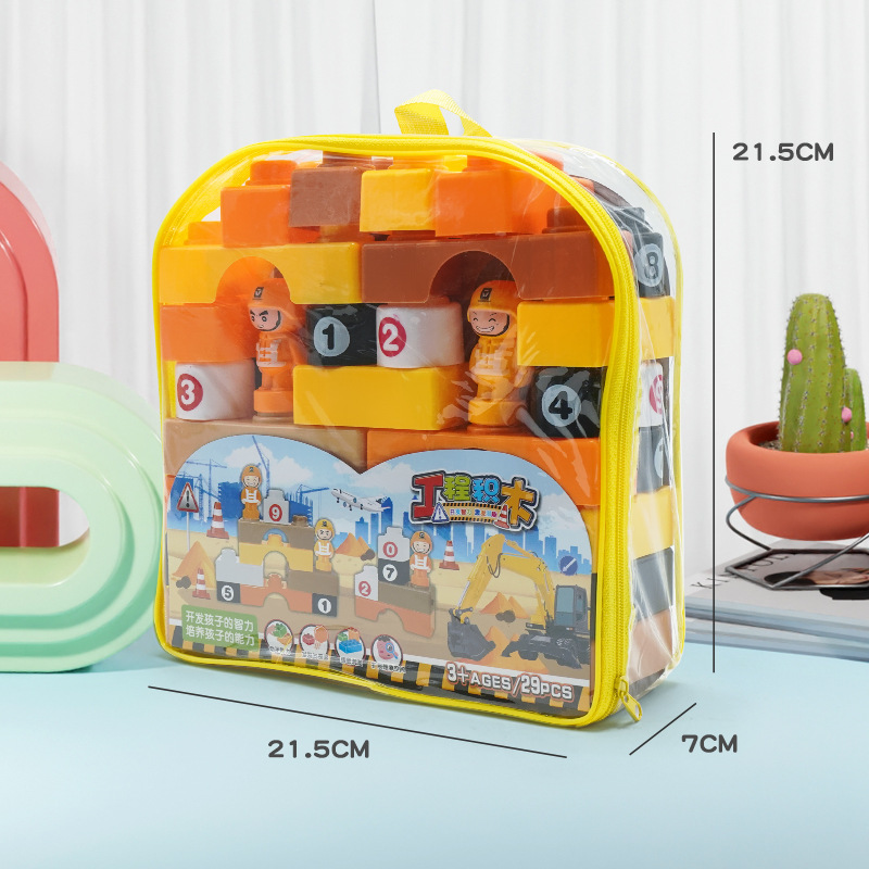 엔지니어링 빌딩 블록 29pcs