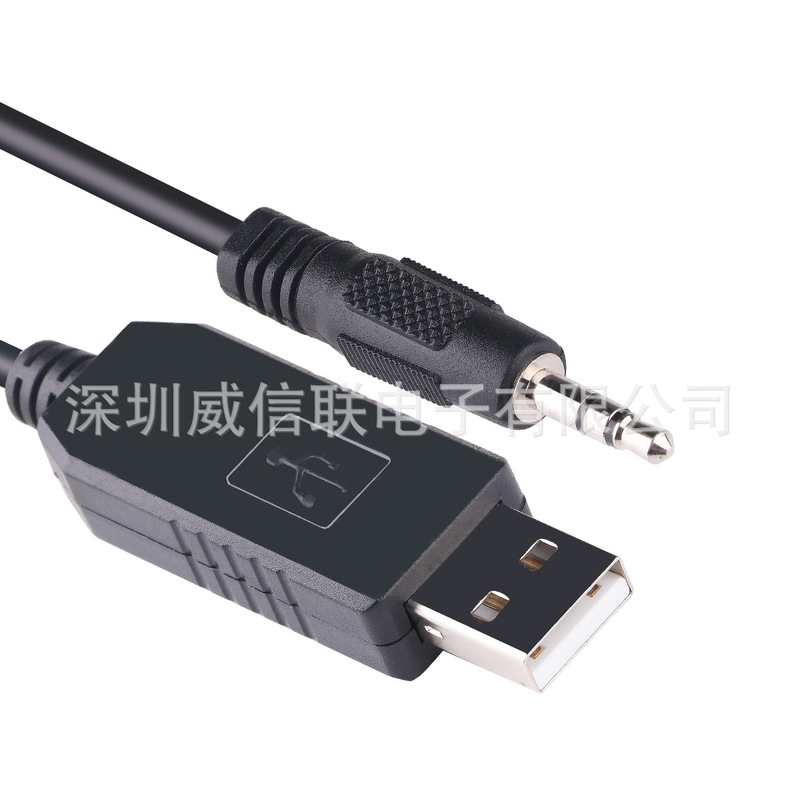 Silabs CP2102 chip USB to 3.5mm audio head RS232 serial data line
