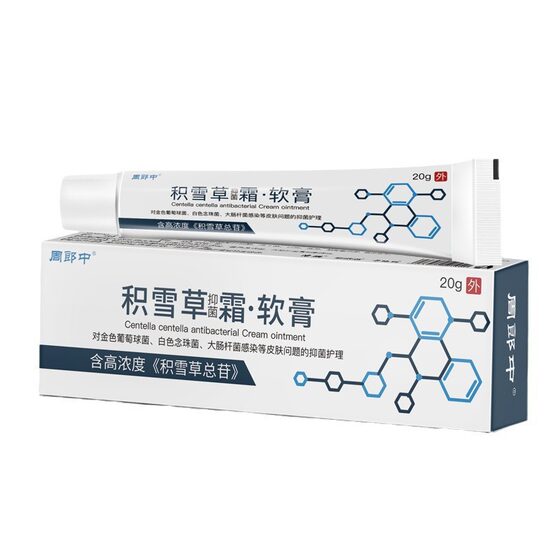 [48-hour delivery] Zhou Lang was covered with snow. Aside Cream Skin Antibacterial Milk