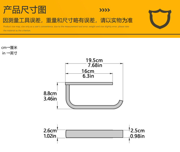 8509尺寸2.jpg
