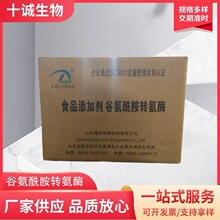 �Ȱ������D��ø ��ЧTGøʳƷ��ø�Ƅ�����Ʒճ�τ�����Ʒ