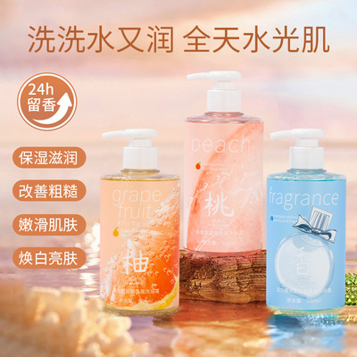网易优选氨基酸持久留香补水润肤香氛沐浴露滋润保湿厂家批发