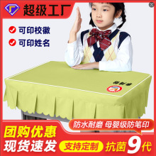 桌套小学生桌布桌罩课罩40×60学校学习防水耐脏牛津蓝色书桌布垫