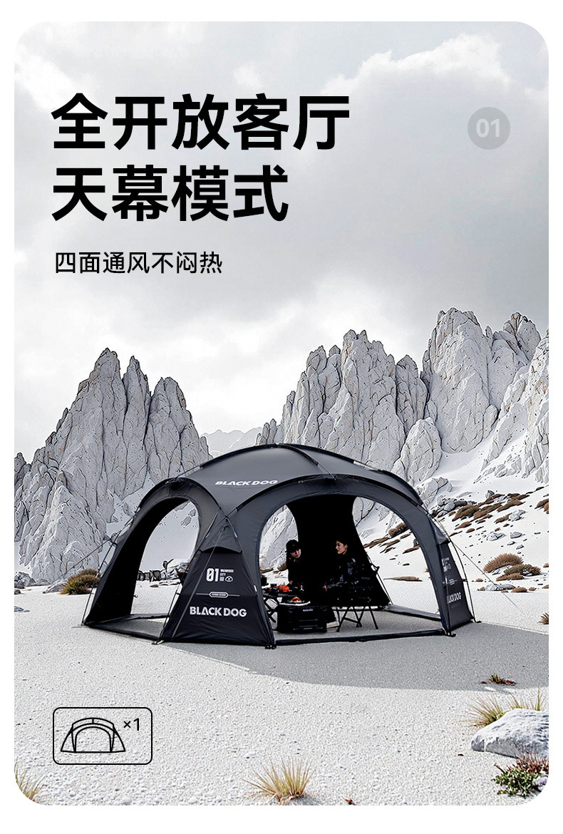Blackdog Vinyl Dome Canopy Tent Outdoor Rainproof Camping Style Tactical Camping Style Equipment