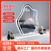 大号化妆镜云朵镜带灯桌面ins网红化妆镜子带灯led美妆镜梳妆台