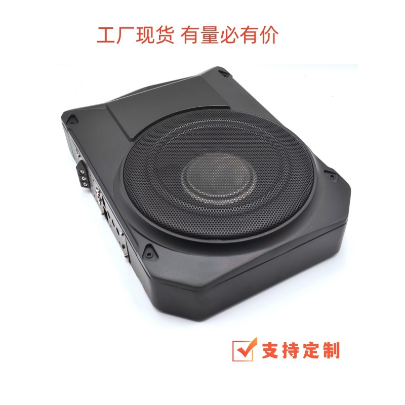 12V Universal Car Subwoofer High-Power Audio Modified Car Ultra-Thin Aluminum Alloy Subwoofer 10inch Active
