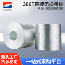 ��ʯ�o�|���w�S 386Tֱ�ӟo���ּ������w�S ���������p�@�ò��w