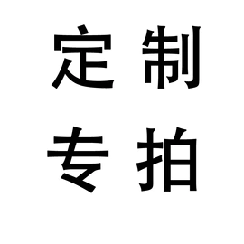 地垫;家用地毯;餐垫、餐巾