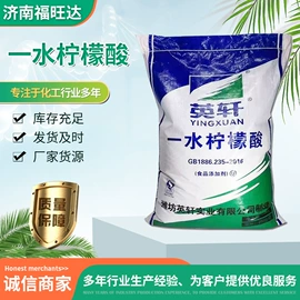 生物肥料;洗涤剂;硫酸盐