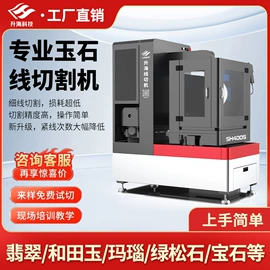 电火花;数控机床;小型机床