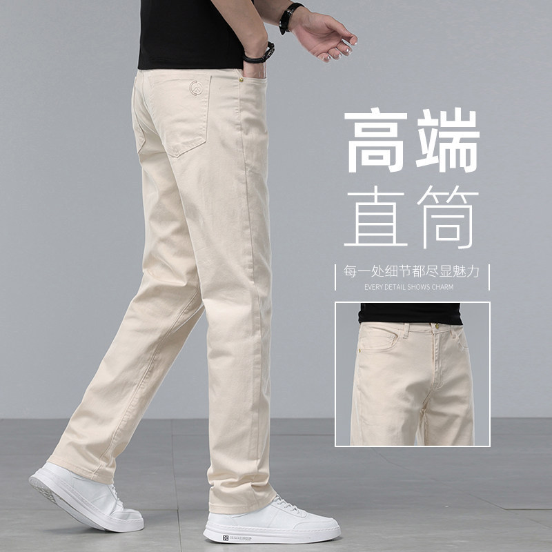 Spring and Summer High-End Business Khaki Casual Pants for Men 2026 New Summer Off-White Light-Colored Straight-Leg Jeans