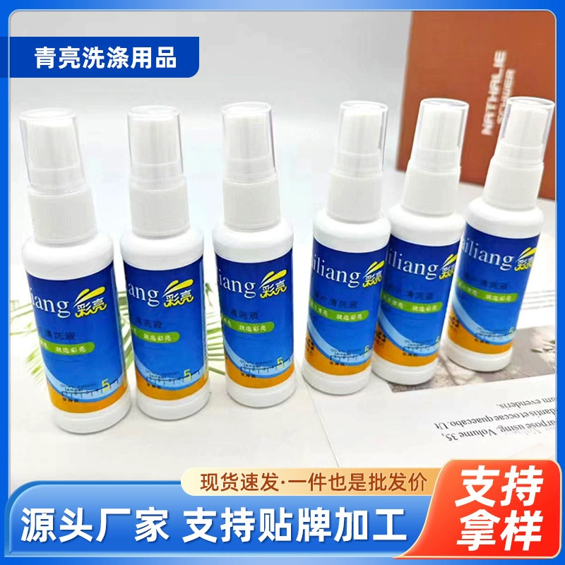 Спрей для чистки очков 50 мл, цветной, яркий, оптом, чистящее средство для линз