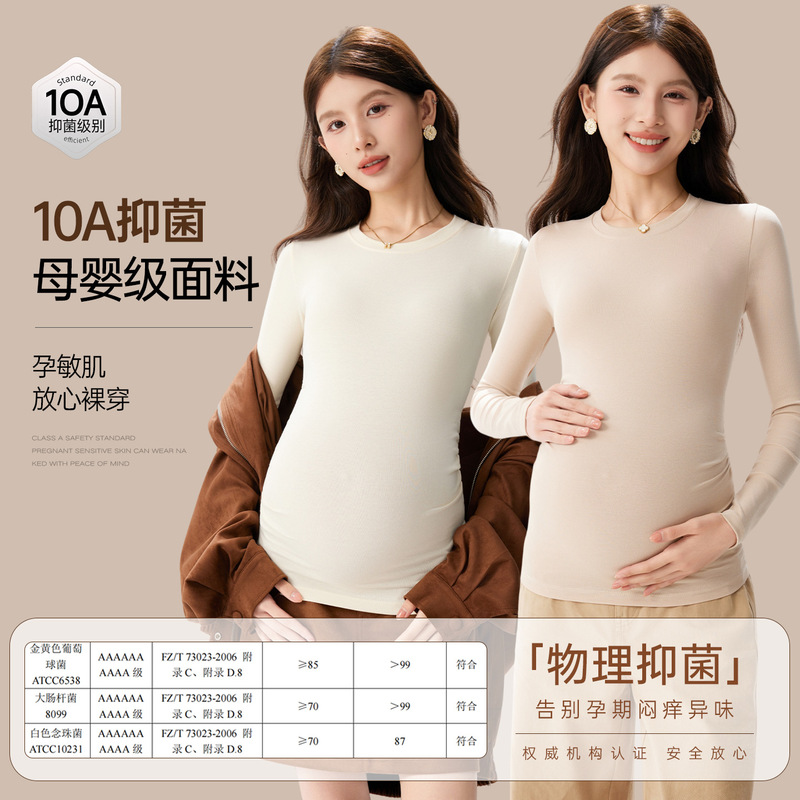Maternity solid color cotton autumn top, suitable for outer wear, with added fleece lining, thickened base shirt for autumn and winter, long-sleeved t-shirt for pregnancy in winter