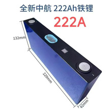 �к�222AH�������3.2V���Ǵ��嶯������﮵�ص綯��Դ﮵�о