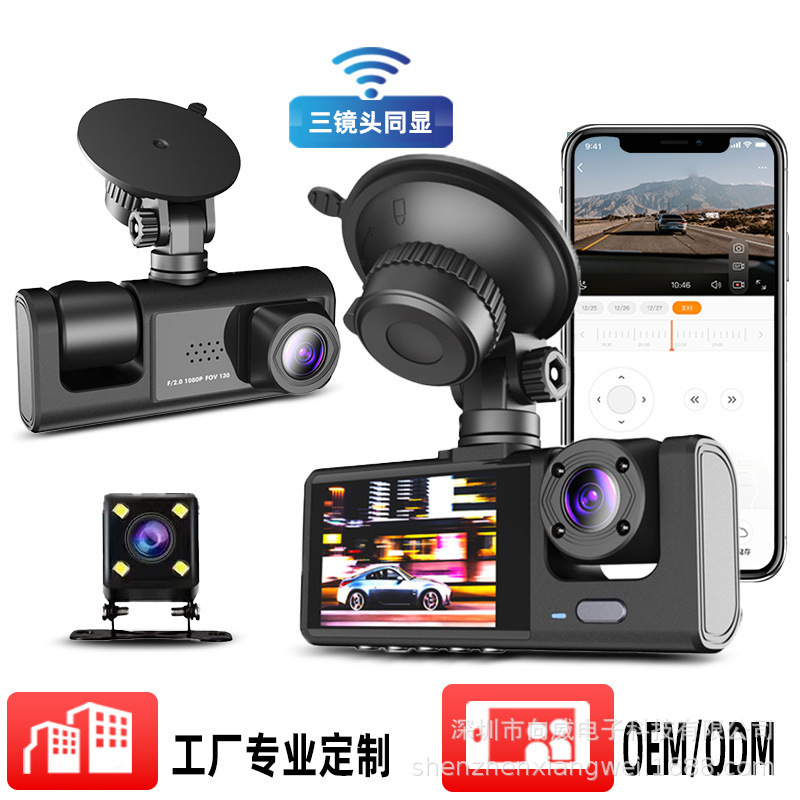 工場直販2インチIPSスクリーン3レンズWiFi携帯電話相互接続ドライブレコーダ1440P前後内三録|undefined