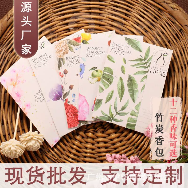 Бытовой шкаф Бумажный Маленький мешок для благовоний Комната Автомобиль Спальня Противомоскитная форма для насекомых Лаванда Ароматерапевтический мешок для благовоний Дезодорация Стойкий