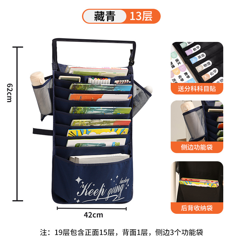 Nuevo libro de escritorio de gran capacidad bolsa colgante de escritorio de estudiantes de secundaria secundaria bolsa de almacenamiento de libros de artefactos mágicos