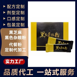 膳食补充;蛋白粉氨基酸;功能饮料