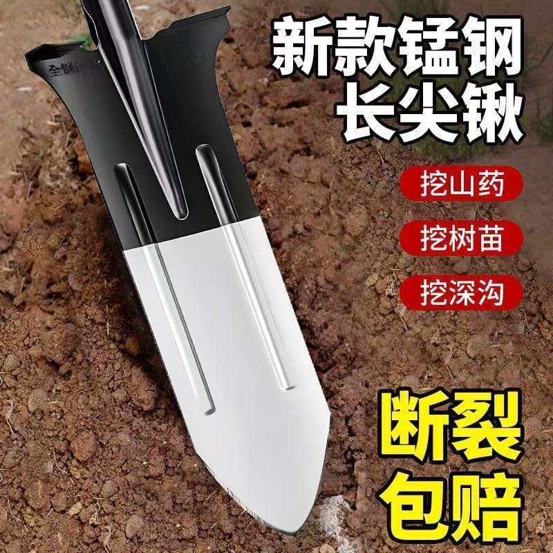 锰钢挖树淬火加长铁锹加厚山药铁锨全钢长尖农用铲子挖沟尖头挖土|undefined