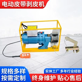 矿业输送设备;输送设备配件;电动砂轮机