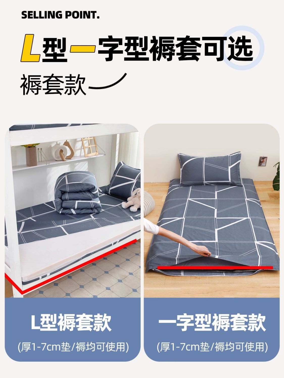 Algodón puro algodón dormitorio de estudiantes universitarios ropa de cama de tres piezas colchón cubierta colchón cubierta colchón cubierta colchón cubierta protector