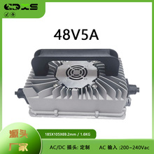 电动拖地机充电器48V5A手推式扫地机充电机防水铝壳智能快充