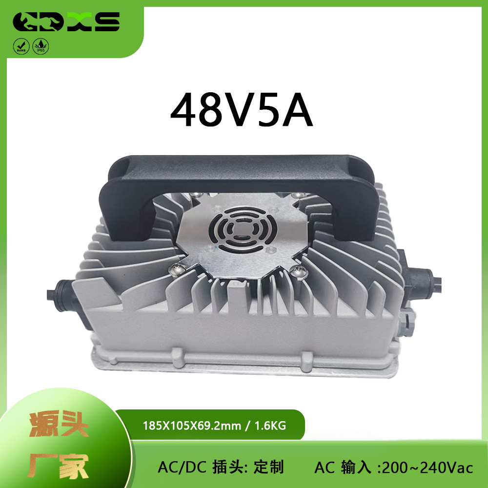 电动拖地机充电器48V5A手推式扫地机充电机防水铝壳智能快充