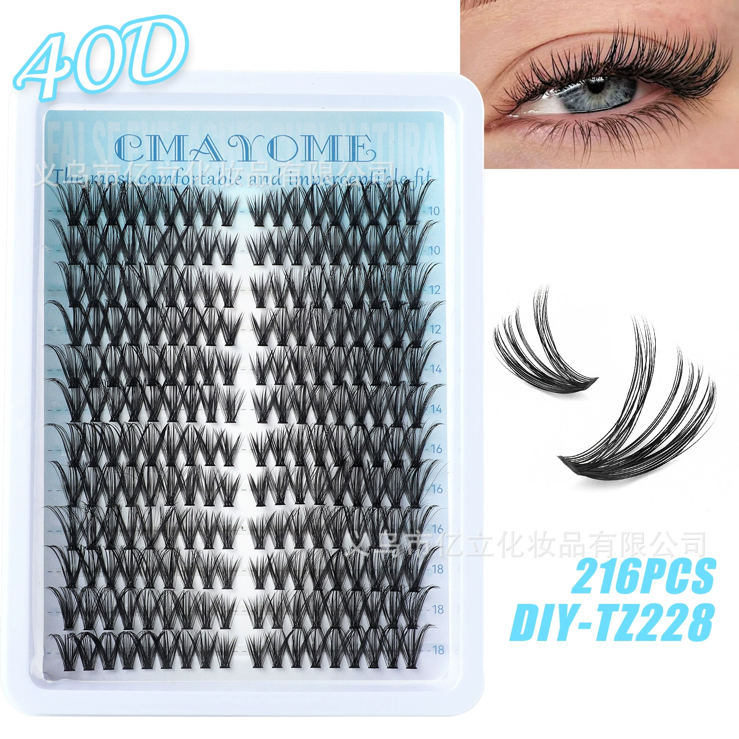 Cluster D-curve False Eyelashes, 216 Single Clusters, 8–16 mm, DIY Segmented Grafting Sets