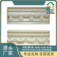 法式石膏线条搓衣板阴角线钢琴线雕花线波浪板线石膏吊顶装饰模具