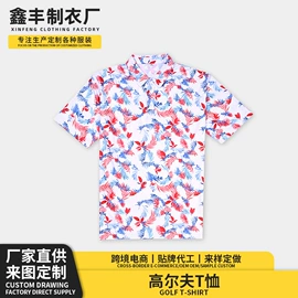 男式卫衣;男式衬衫;男式T恤