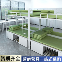 式キャンプ具二段ベッド単位上下に鉄製ベッドを敷く従業員寮のベッド下の机の内務棚の学習テーブル