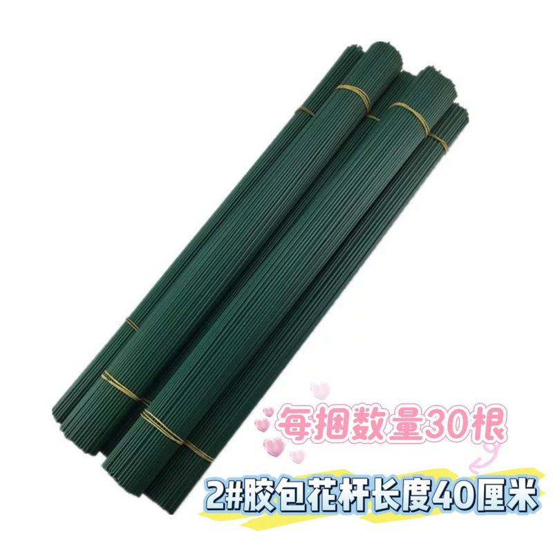 加密加绒扭扭棒花组合玩具颜色搭配推荐儿童益智DIY手工节日|undefined